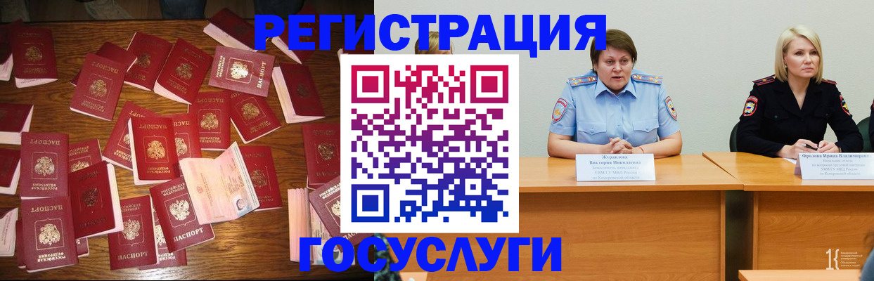 пропишу в квартире в Рыбном